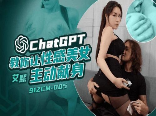 빌어 먹을 그녀의 십대 조카