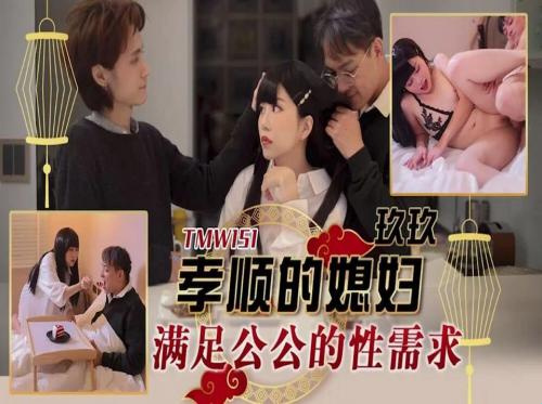 ขอให้ภรรยาของคุณดูแลพี่ชายที่ป่วยของคุณ