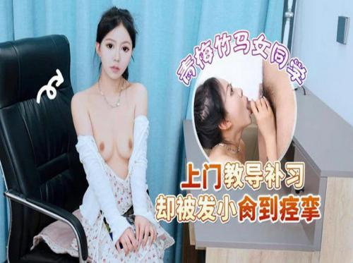 내 이웃은 예쁜 보지를 갖고 있어