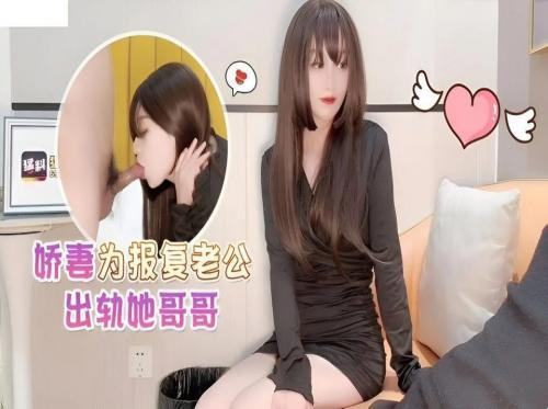 새로운 여배우에게 거시기를 빨도록 훈련시키세요