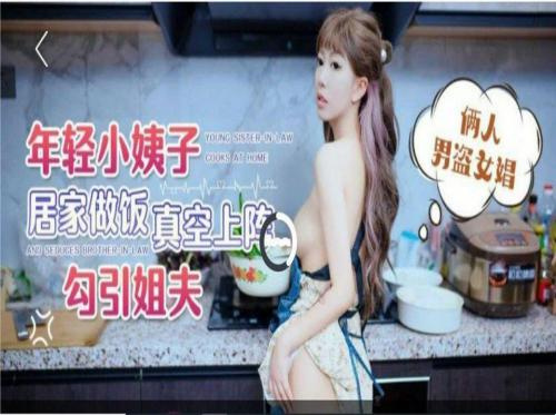 내 애인은 매우 음탕하다