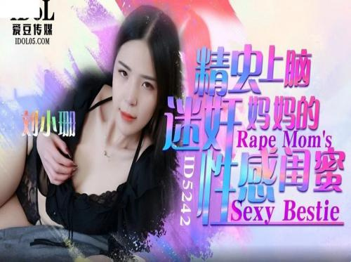 아무것도 모르고 곤히 자고 있던 사촌놈을 따먹는다
