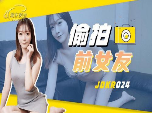 첫 데이트 후 호텔로 데려가 주세요
